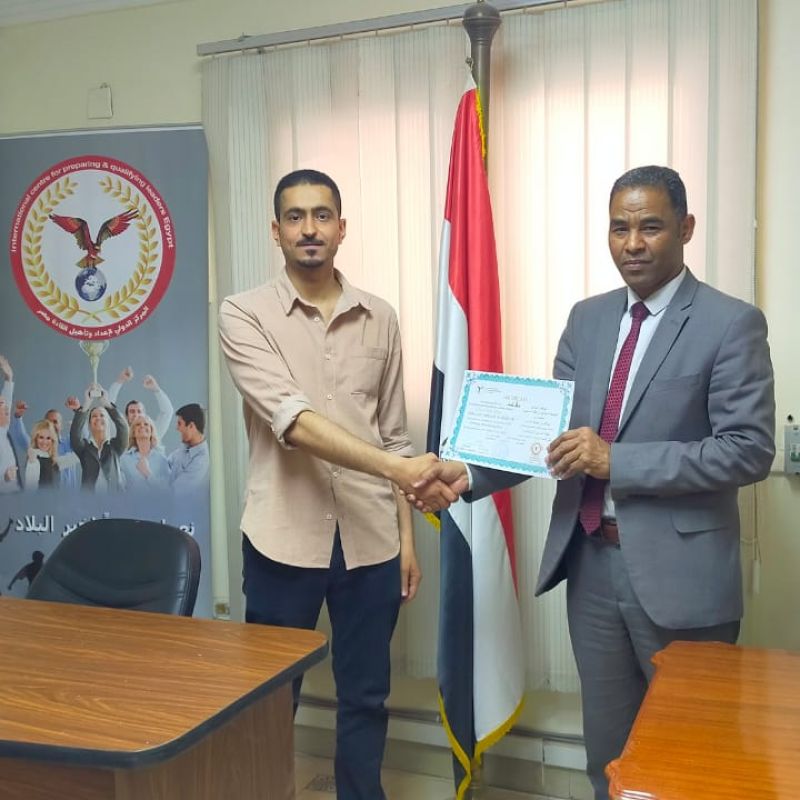 Strategic Marketing Plan Course 2023 Second Airports Gathering - Kingdom of Saudi Arabia