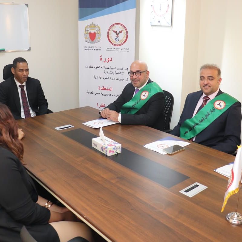  Graduation of a batch of gentlemen officers - Ministry of Interior - Kingdom of Bahrain Course No. 