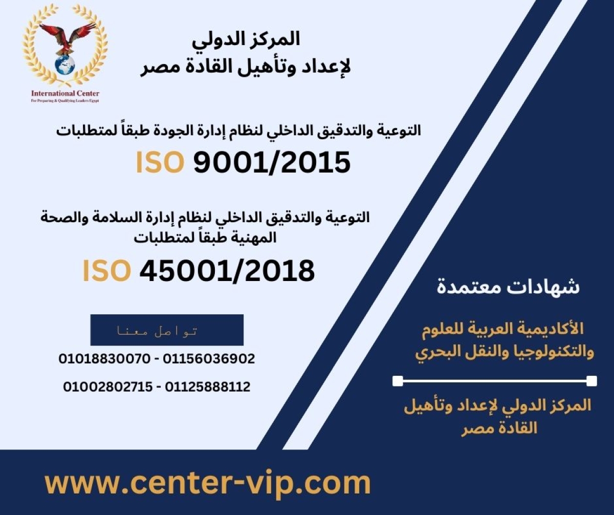 Awareness & Internal Audit of Occupational Health Safety Management System According to ISO 4500