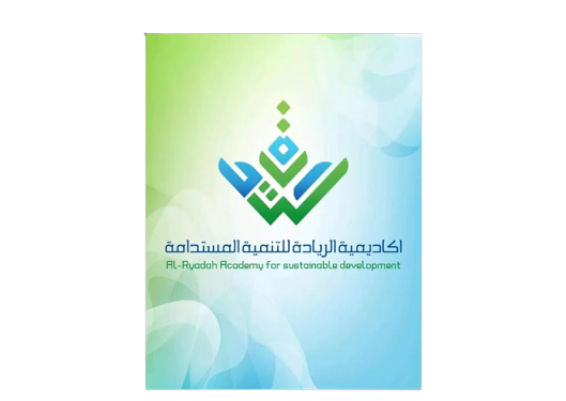  AL- Ryadah   Academy for Sustainable Development - Sultanate of Oman